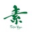 一心（素行）