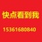 有灵魂的挂证佬