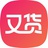 又货YOHOLO