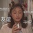 嘬咖特级运动员