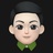 小王