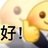 没有线粒体_