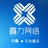 鑫力网络