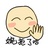 原来如此