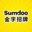 sumdoo