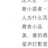 授渔心