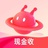 捂碳星球