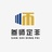 叁师定非