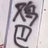 豆友5rXmkuC0qw
