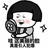 豆友E_X---U4Kk