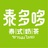 泰多哆泰式奶茶