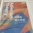 阿德勒的小迷弟