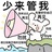 可乐
