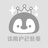 暂註銷