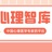 中国心理学智库