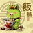 抹茶小点
