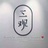国外LEAD  CVV
