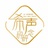 希声碎碎念
