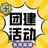 教练