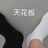 丢丢香吻一枚