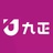 九正无线充电