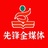 时代锐读
