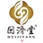 回济堂