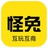怪兔游戏