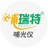 哺瑞特哺光仪