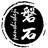 磐石网络