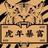 豆友uMG7R6wgeI