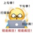 共盼此生