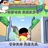 阿斯巴苦