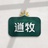 逍牧旗舰店