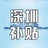 创业补贴讯息