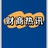 财商热讯