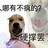 想不到昵称