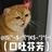 豆友oO3oj3RLRM