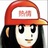 奈何