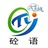 河南砼语建材