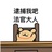 豆友d77c2.0757