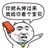 （鸡你太美）