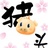 傻傻凡凡