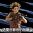 豆友WKXDW2u3Nk