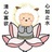微信用户