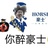 菓