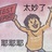 FM89.90