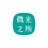 微光之所