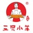 三只小羊