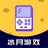 冰月游戏盒